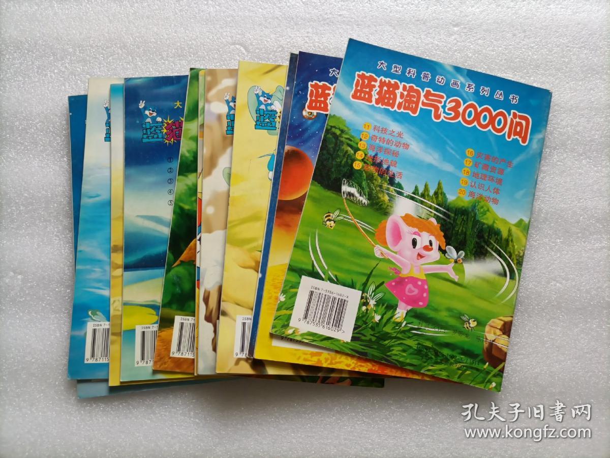 2025年广东林业科技活动周启幕