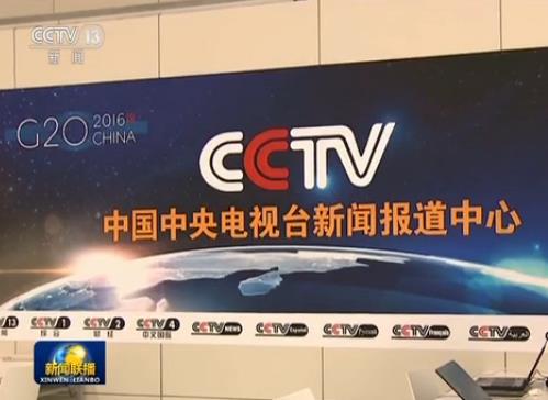 中国科普博览