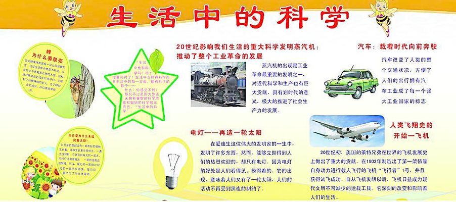 防疫防汛两手抓！涡水镇全力守护群众安全健康