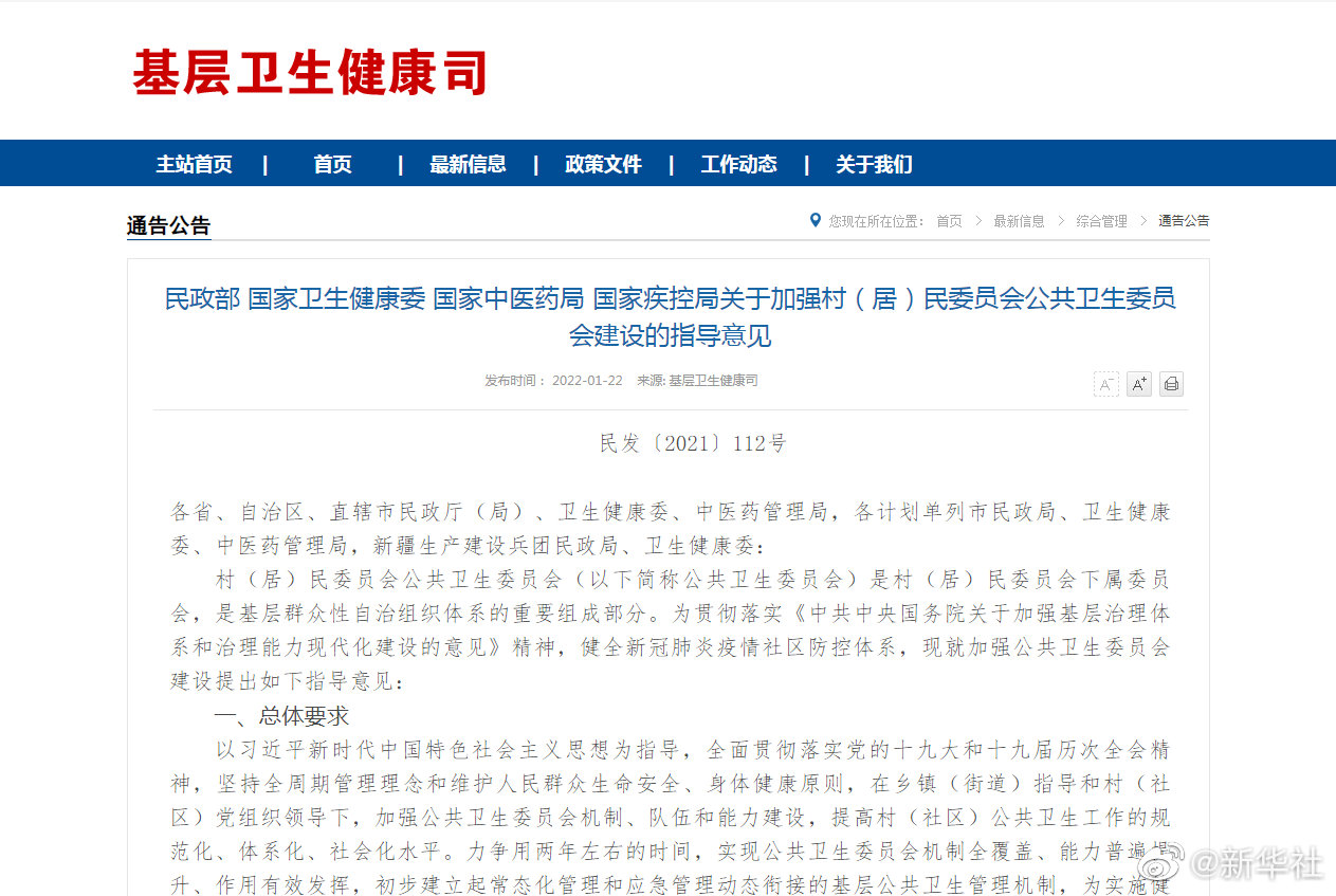 今日新闻头条_最新最近头条新闻_今天新闻头条评论-闽南网